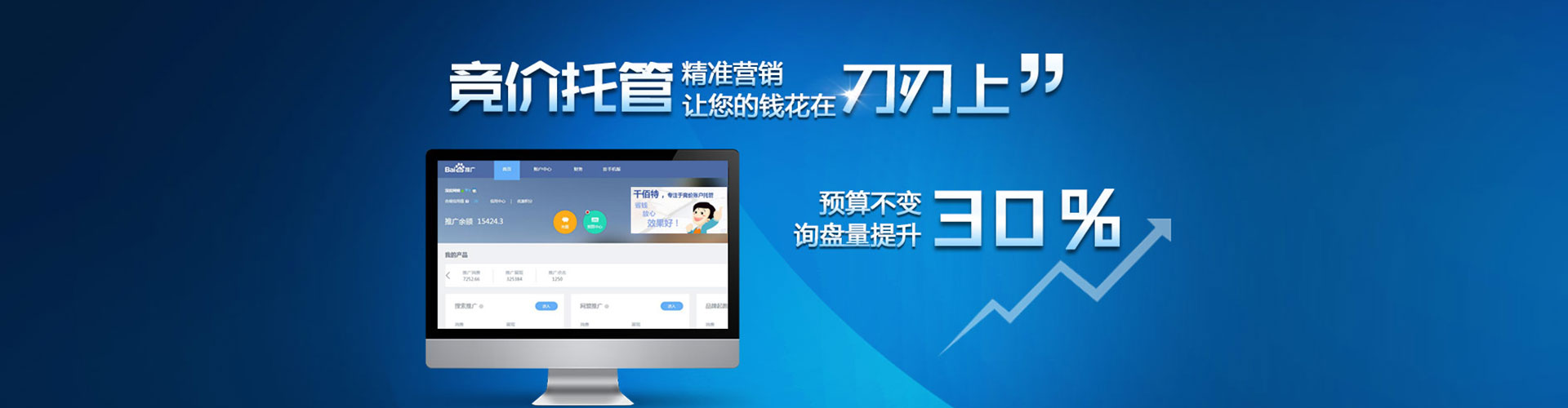石鼓如何做sem