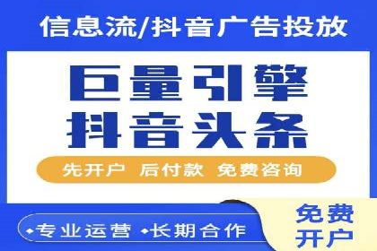 百度竞价推广托管成功故事