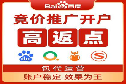 餐饮外卖行业SEM托管服务优化实践