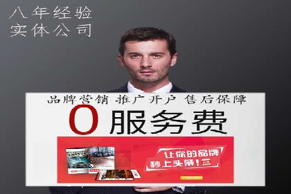 SEM广告投放的五大误区及如何避免？——以成功案例说明