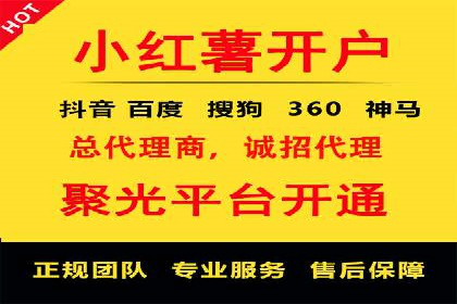 探索SEM代运营托管公司如何打造营销新模式